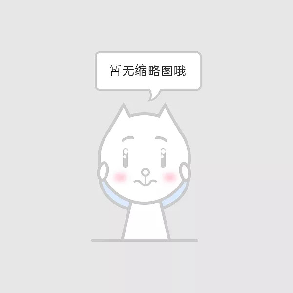 车辆运输管理系统
